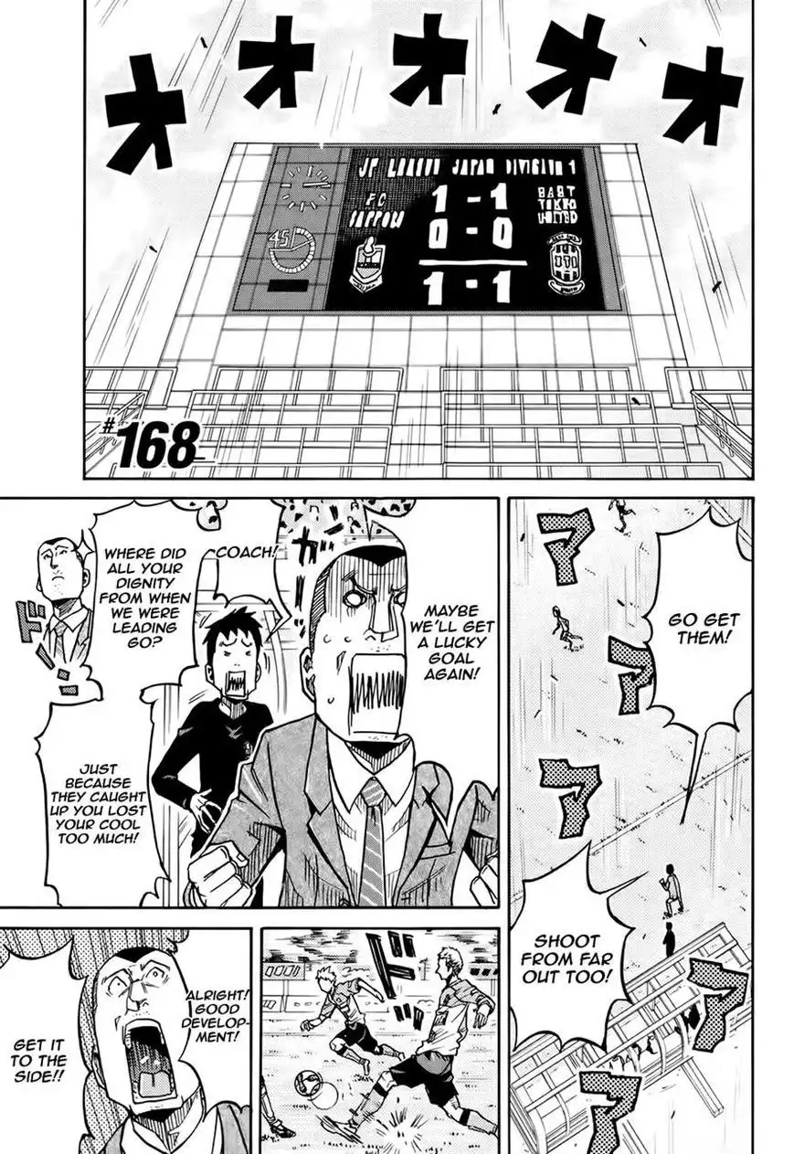 Giant Killing Chapter 168 5